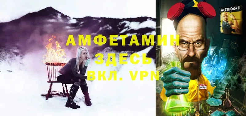 где купить   Протвино  Amphetamine 98% 