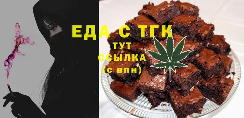 Canna-Cookies конопля  Протвино 